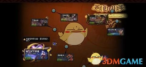 《DNF》苍穹幕落武器兑换攻略