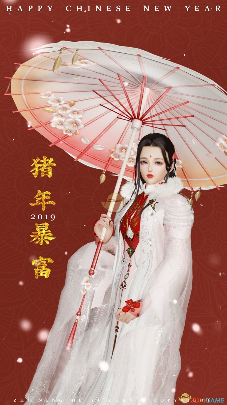 《剑网3》2019新春外装返图精选