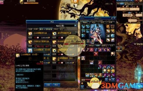 《DNF》95版本毕业首饰兑换方法