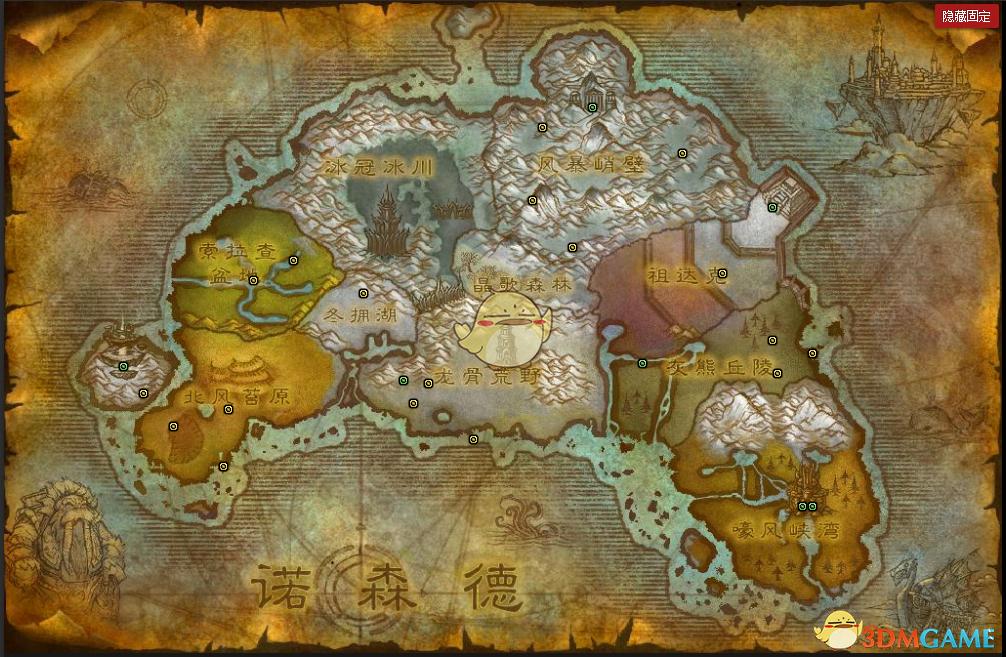 《魔兽世界》2019春节活动更新内容汇总