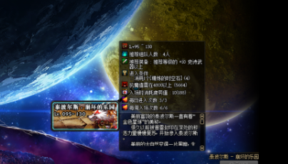 《DNF》平民深渊灵石获取方法介绍