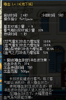 《DNF》2019狂战刷图加点攻略