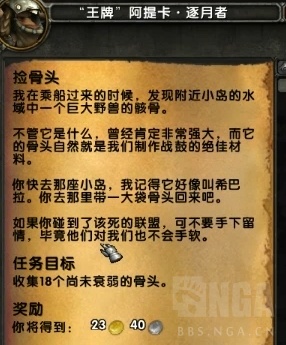 《魔兽世界》​制皮雷皮之槌获取攻略