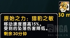 《魔兽世界》​制皮雷皮之槌获取攻略