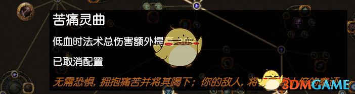 《流放之路》S7赛季热门BD推荐