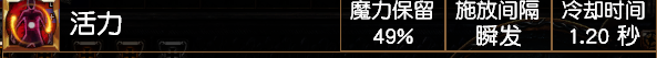 《流放之路》S7赛季热门BD推荐