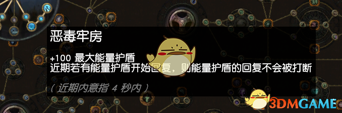 《流放之路》S7赛季热门BD推荐