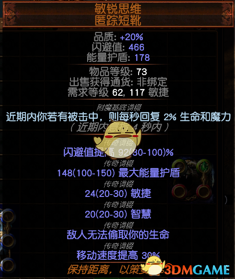 《流放之路》S7赛季热门BD推荐
