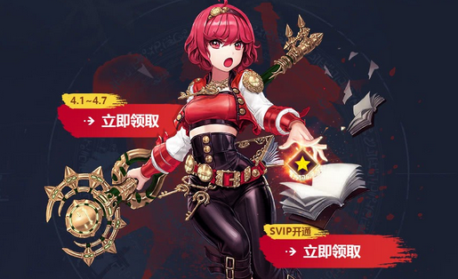 《DNF》巅峰的挑战活动领取地址