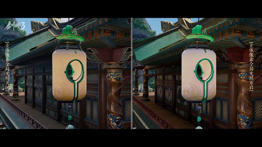 《剑网3》世外蓬莱主城昼夜变换实景预览