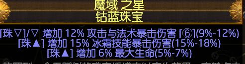 《流放之路》3.6侠客蓄力疾风闪熔打BD推荐