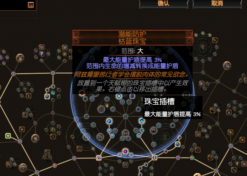 《流放之路》3.6侠客蓄力疾风闪熔打BD推荐