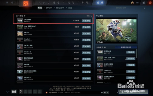 dota2自走棋信使