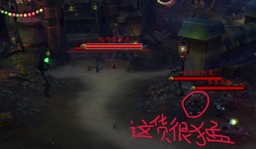 《魔兽世界》8.0五人本图文详解