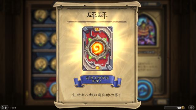 砰砰博士镜像谜题攻略