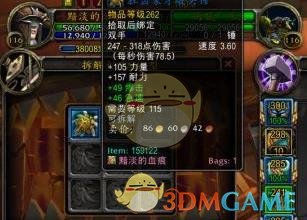 魔兽世界工程学怎么练
