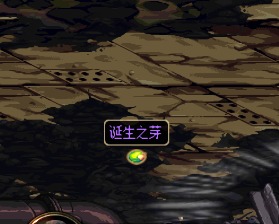 诞生之芽哪个图爆率高