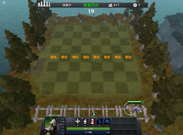 dota2自走棋吃鸡阵容