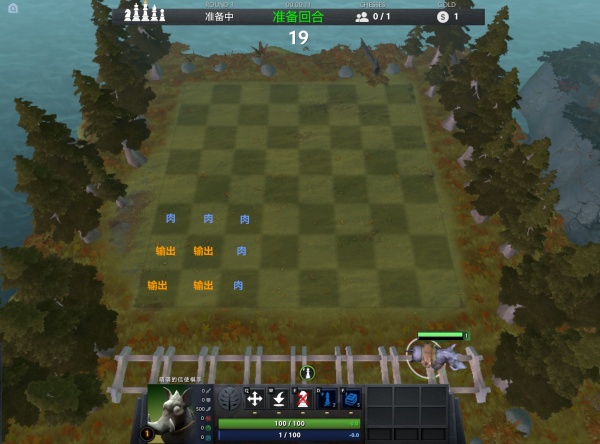dota2自走棋吃鸡阵容