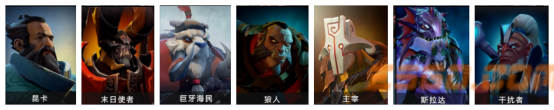 《DOTA2》自走棋空城卖血流攻略