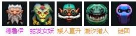 《DOTA2》自走棋四人类三战士三法师阵容搭配