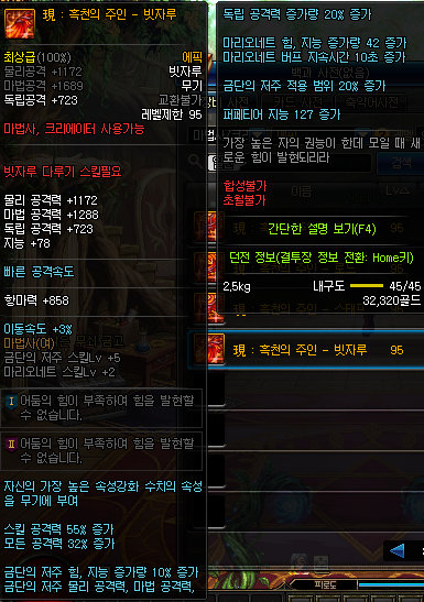 《DNF》95版本SS汇总一览（大型攻略汇总）