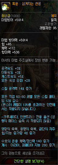 《DNF》95版本SS汇总一览（大型攻略汇总）