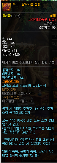 《DNF》95版本SS汇总一览（大型攻略汇总）