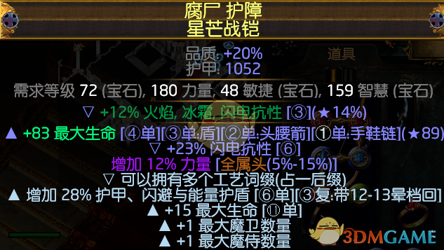 《流放之路》3.5急速僵尸召唤BD，快速刷图攻坚
