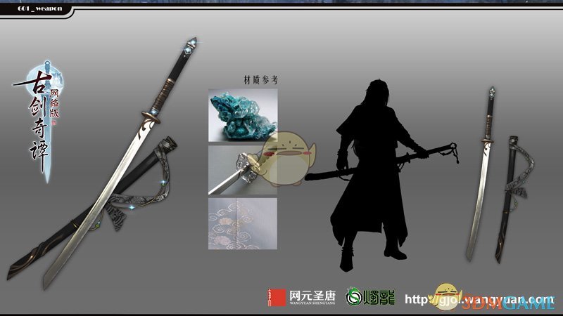 《古剑奇谭OL》2019春季大版本更新预告