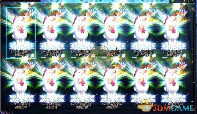 《DNF》3.7改版搬砖职业排行