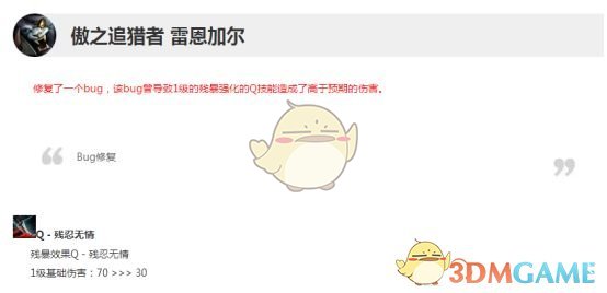 《LOL》S9赛季9.4征服者狮子狗打野攻略
