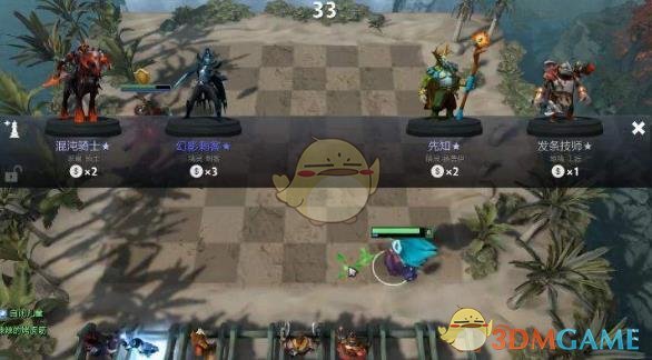 《DOTA2》自走棋新版本强势阵容排名