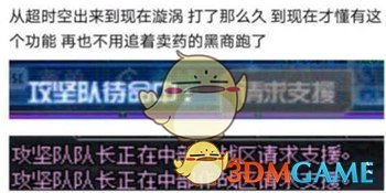 地下城漩涡怎么打