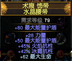 《流放之路》S7欺诈者贫血开荒BD推荐