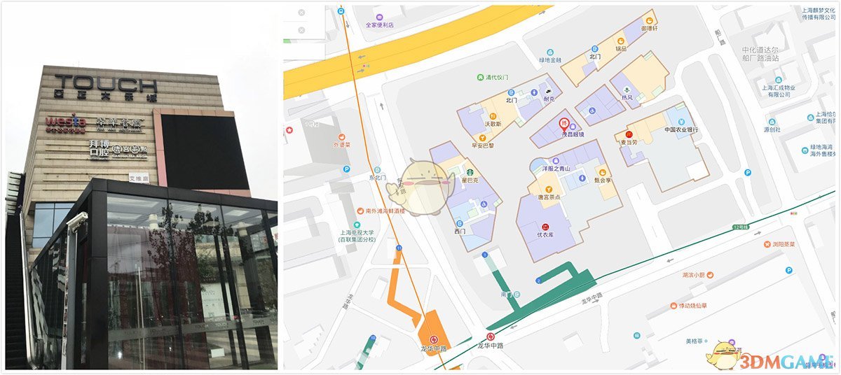 《守望先锋》城市巡礼上海站活动介绍