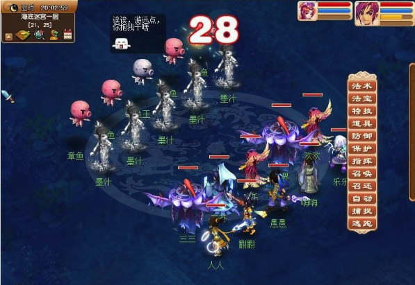 《梦幻西游》唤兽齐整蛊活动介绍