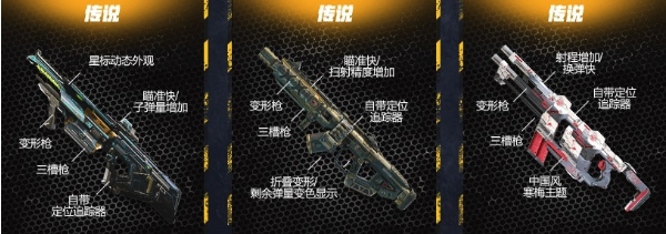 《使命召唤OL》涂鸦幸运神活动介绍