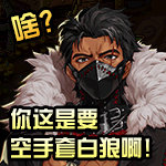 《DNF》探秘地下城欲望兑换奖励汇总