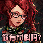 《DNF》探秘地下城欲望兑换奖励汇总