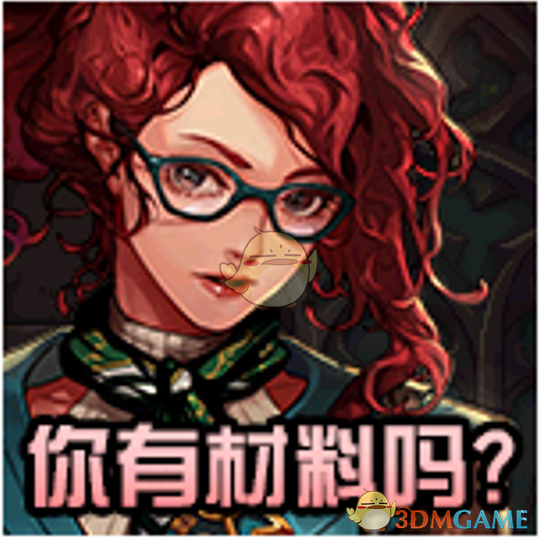 《DNF》4月4日更新活动汇总