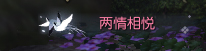 《逆水寒》全特效称号获取方法汇总