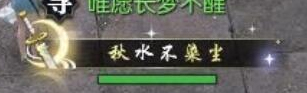《逆水寒》全特效称号获取方法汇总