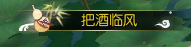 《逆水寒》全特效称号获取方法汇总