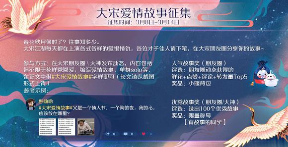 《逆水寒》全特效称号获取方法汇总