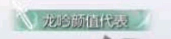 《逆水寒》全特效称号获取方法汇总