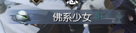 《逆水寒》全特效称号获取方法汇总