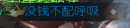 《逆水寒》全特效称号获取方法汇总