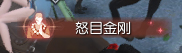 《逆水寒》全特效称号获取方法汇总
