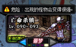 dnf90版本搬砖收入表